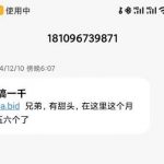 【凤凰彩票】短信送58-体育彩源-体育之家-体育交流论坛