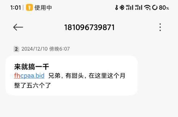 【凤凰彩票】短信送58-体育彩源-体育之家-体育交流论坛