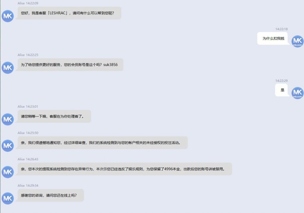 曝光黑平台：亚博的MK体育-体育彩源-体育之家-体育交流论坛