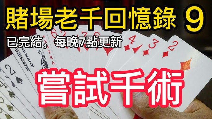 玩开元棋牌游戏：技巧与运气的完美结合-体育彩源-体育之家-体育交流论坛