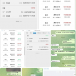 网友曝光 喜乐在线 蓝图-体育彩源-体育之家-体育交流论坛