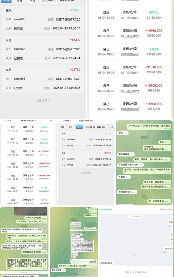 网友曝光 喜乐在线 蓝图-体育彩源-体育之家-体育交流论坛