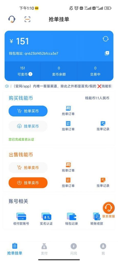 和信娱乐  送18-体育彩源-体育之家-体育交流论坛