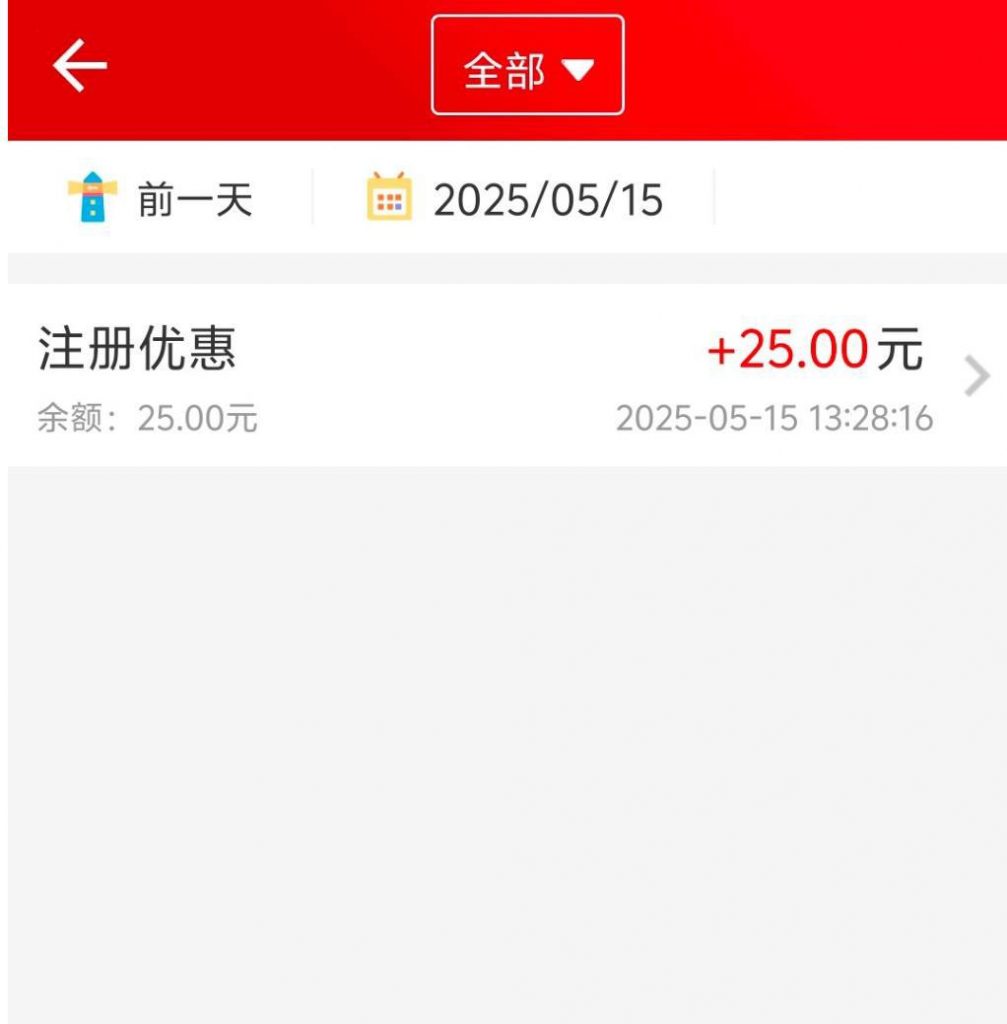 【五福彩票】注册送25-体育彩源-体育之家-体育交流论坛