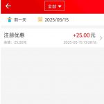 【五福彩票】注册送25-体育彩源-体育之家-体育交流论坛