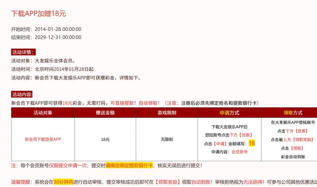 【大发娱乐】下载送18-体育彩源-体育之家-体育交流论坛