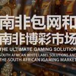 如何正确使用投注术语提高博彩盈利？-体育彩源-体育之家-体育交流论坛