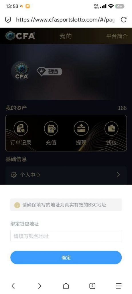CFA  送188-体育彩源-体育之家-体育交流论坛