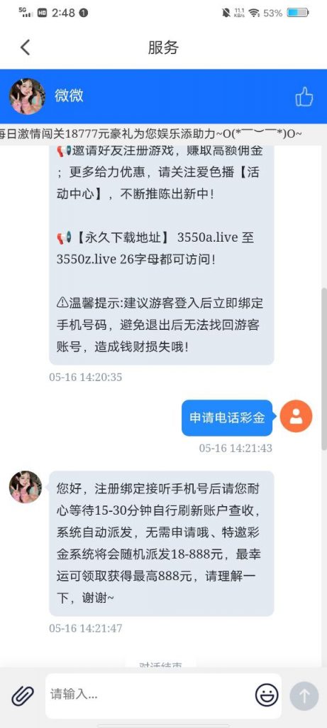 爱色播   送38-体育彩源-体育之家-体育交流论坛
