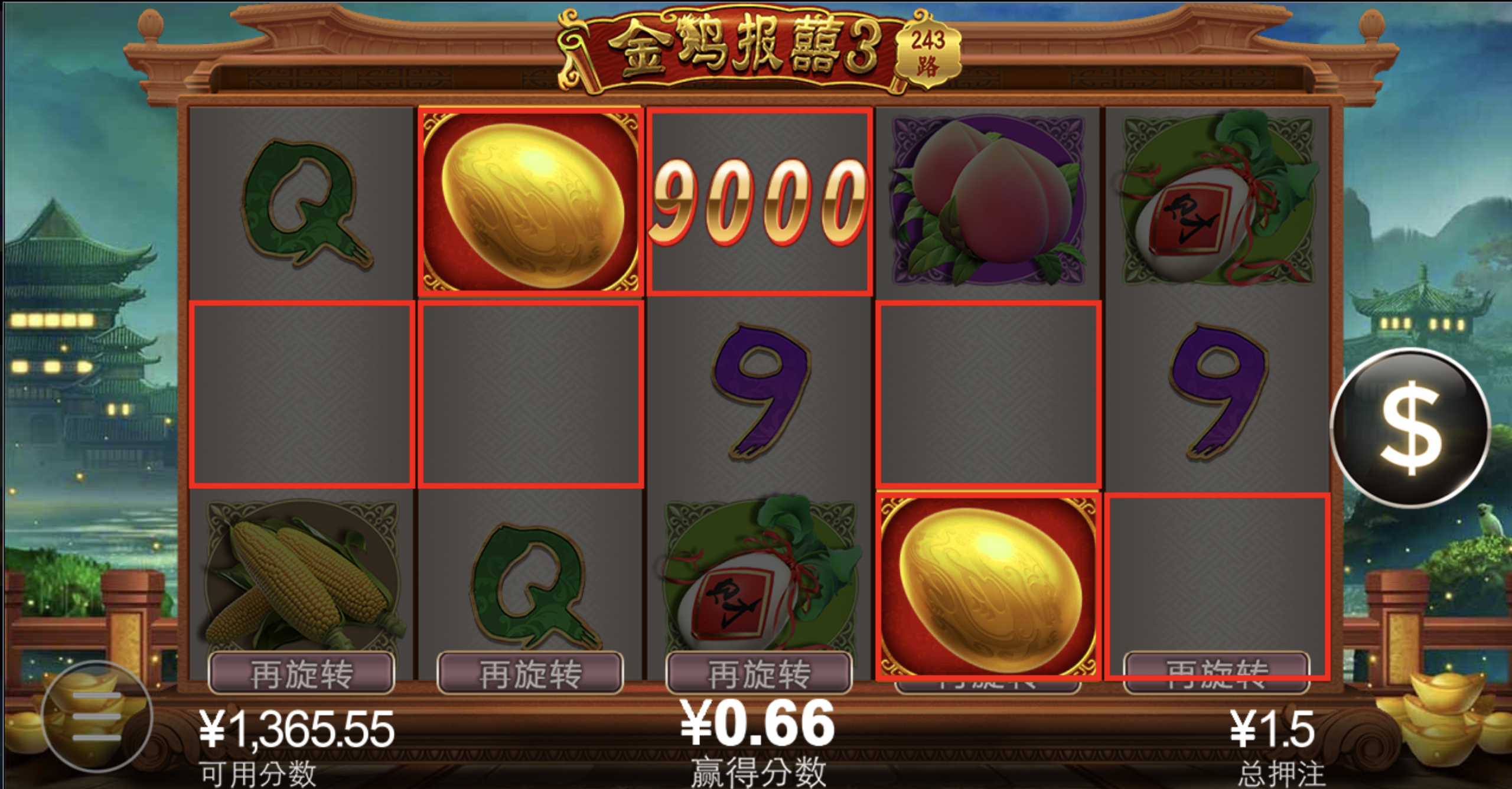 评论图片-体育彩源-体育之家-体育交流论坛