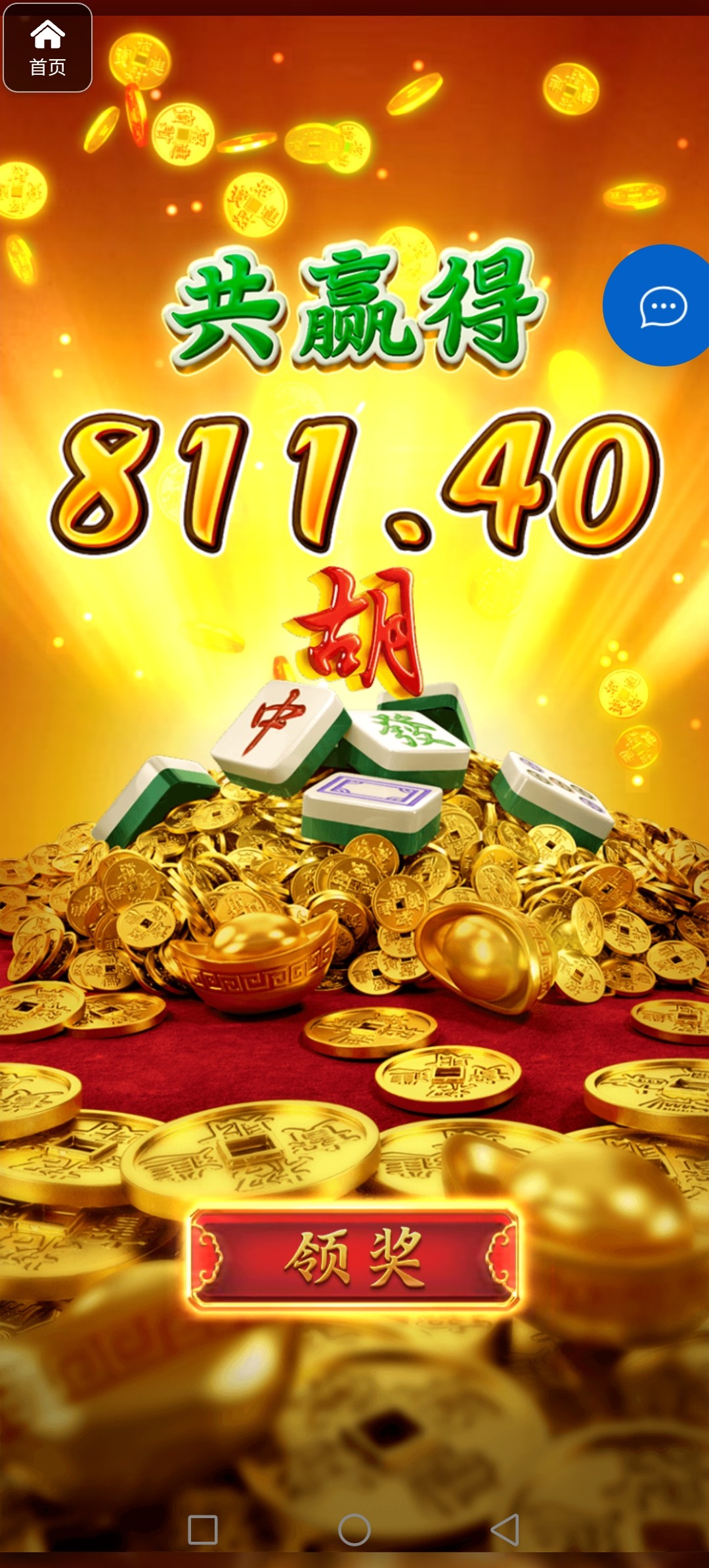 评论图片-体育彩源-体育之家-体育交流论坛