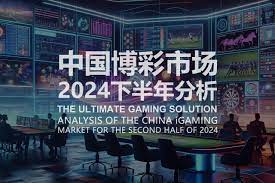 足球博彩赔率趋势：如何抓住赔率变化带来的机会-体育彩源-体育之家-体育交流论坛