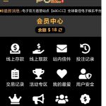 【PG680】特邀秒送18-体育彩源-体育之家-体育交流论坛