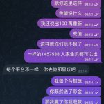 盈丰娱乐黑台-体育彩源-体育之家-体育交流论坛