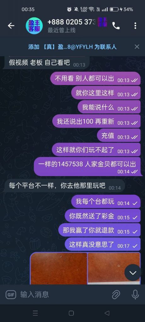 盈丰娱乐黑台-体育彩源-体育之家-体育交流论坛