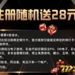 7K娱乐  送28-体育彩源-体育之家-体育交流论坛