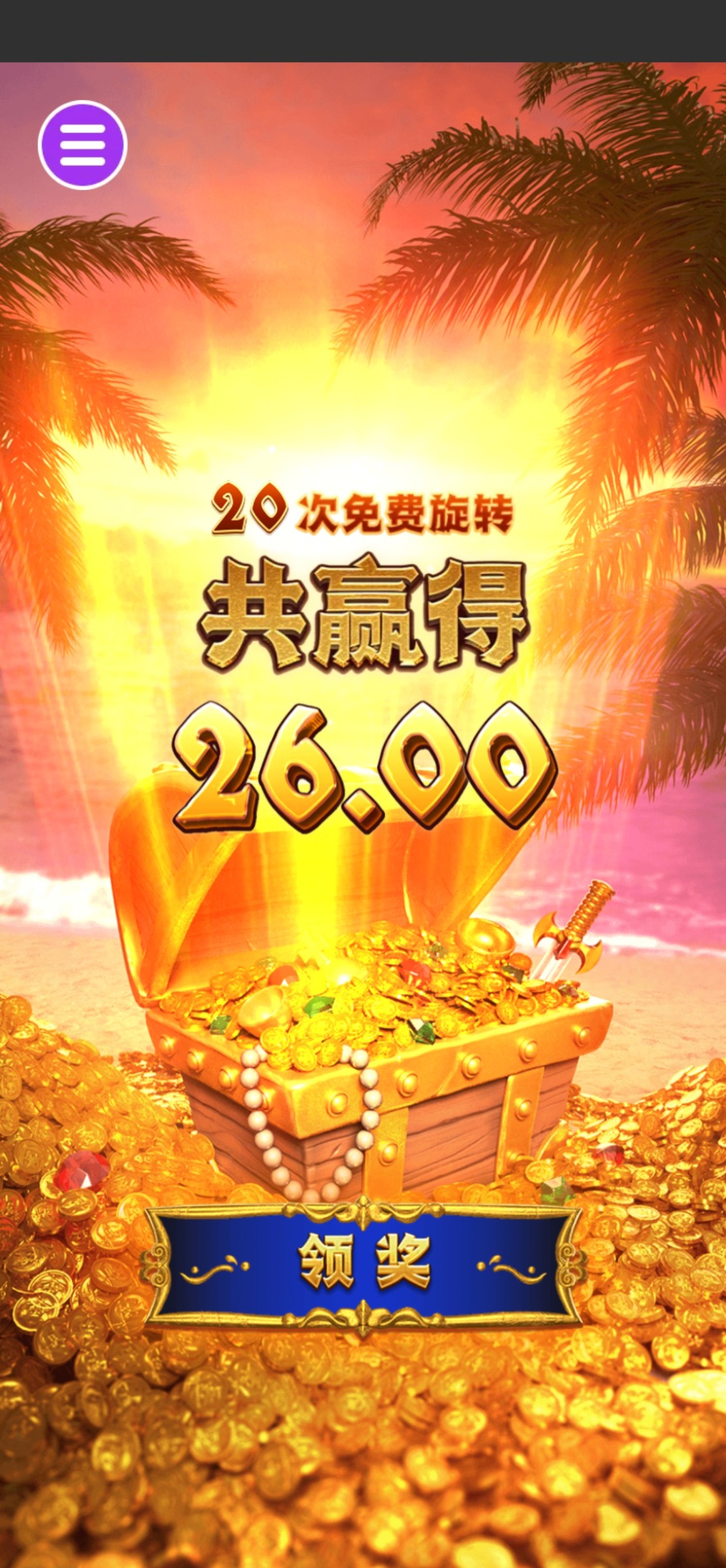 评论图片-体育彩源-体育之家-体育交流论坛