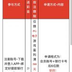 澳门新葡京656  送25-体育彩源-体育之家-体育交流论坛