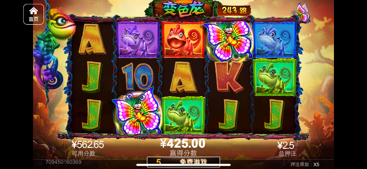 评论图片-体育彩源-体育之家-体育交流论坛