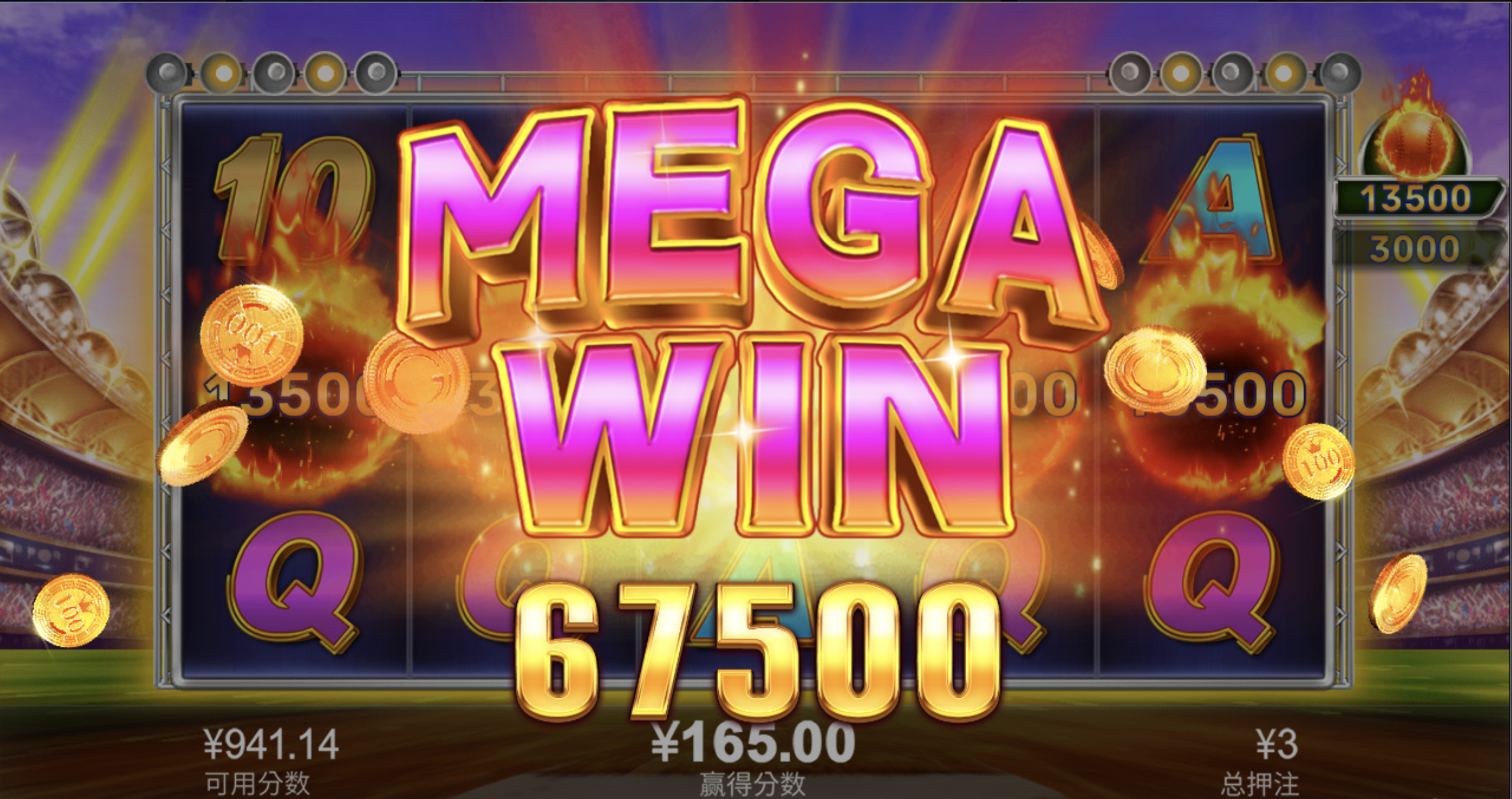 评论图片-体育彩源-体育之家-体育交流论坛