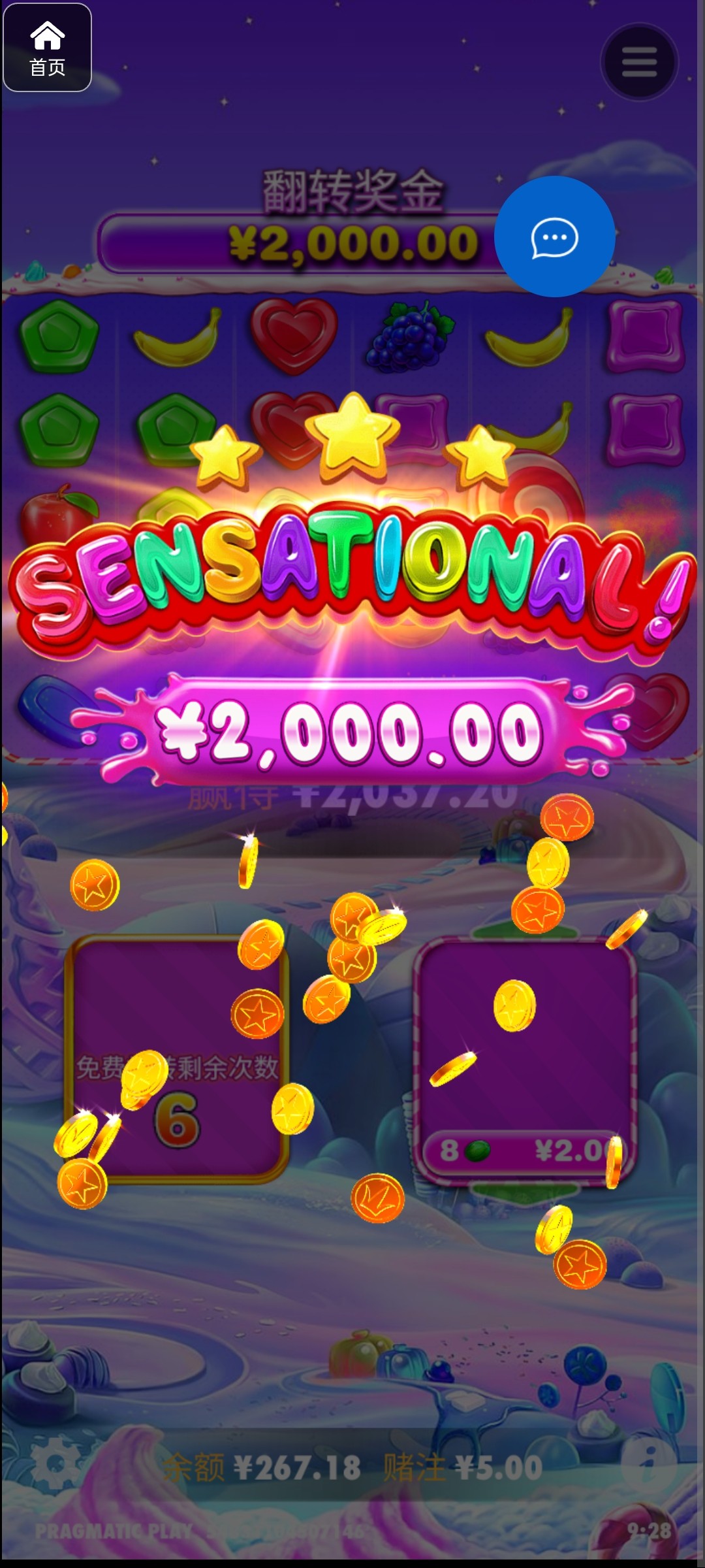 评论图片-体育彩源-体育之家-体育交流论坛