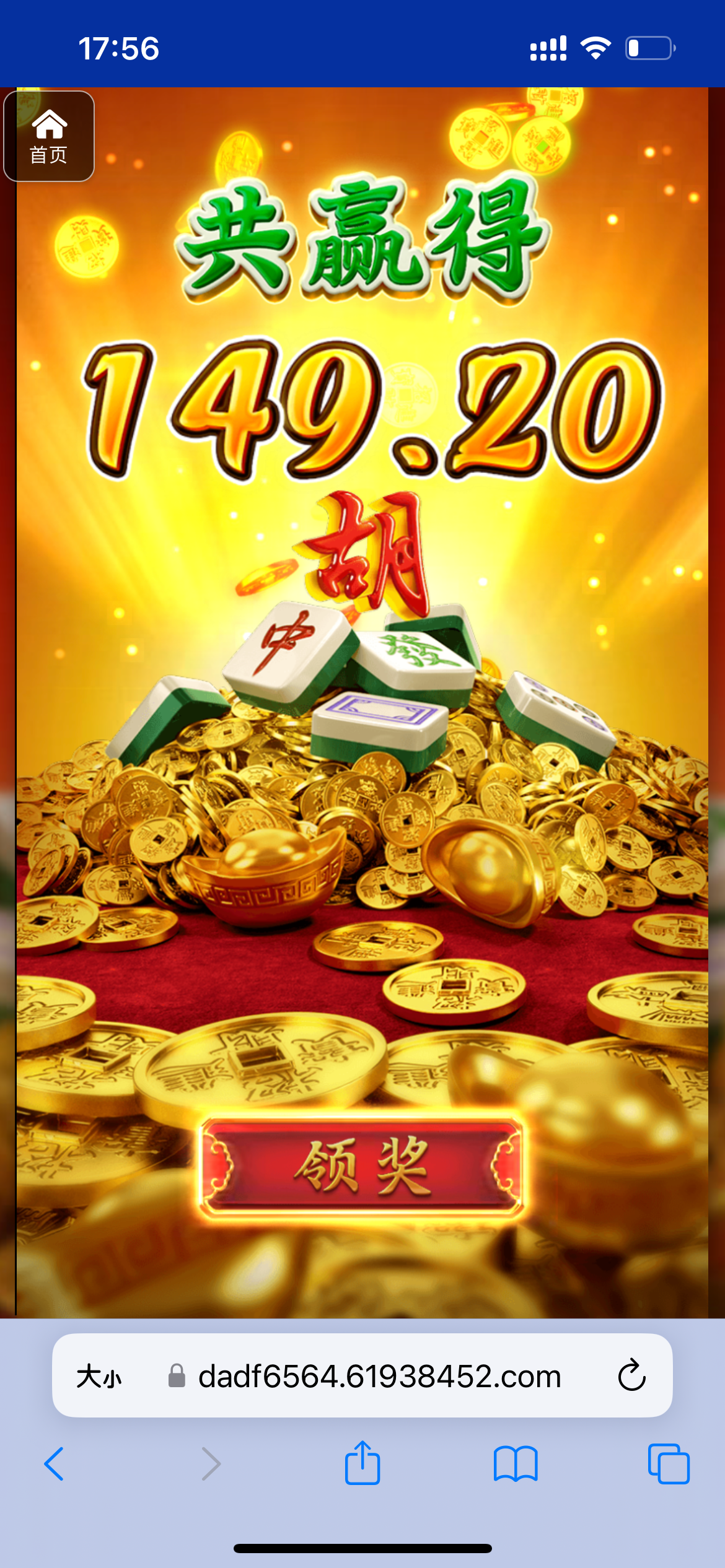 评论图片-体育彩源-体育之家-体育交流论坛