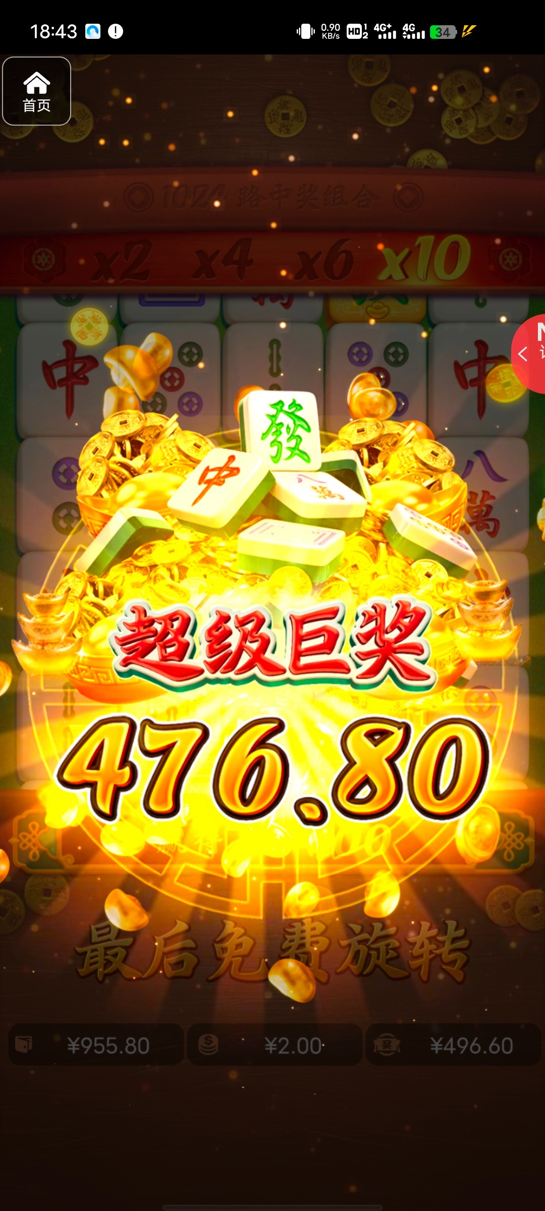 评论图片-体育彩源-体育之家-体育交流论坛