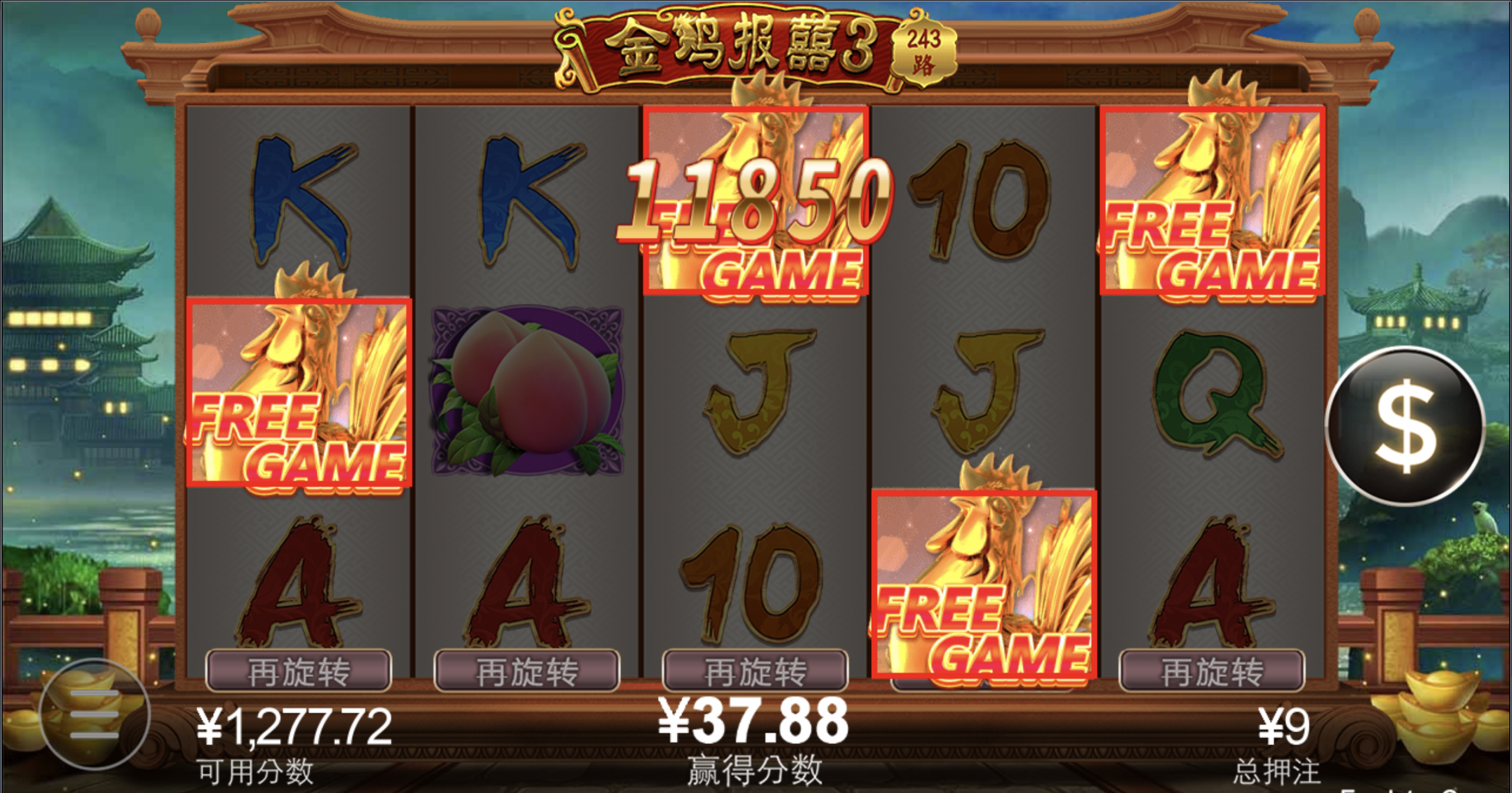 评论图片-体育彩源-体育之家-体育交流论坛