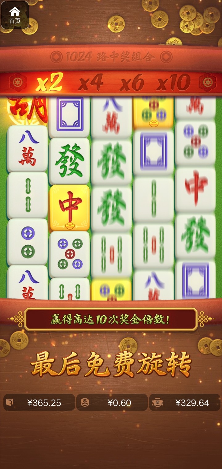 评论图片-体育彩源-体育之家-体育交流论坛