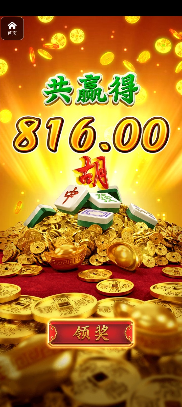 评论图片-体育彩源-体育之家-体育交流论坛