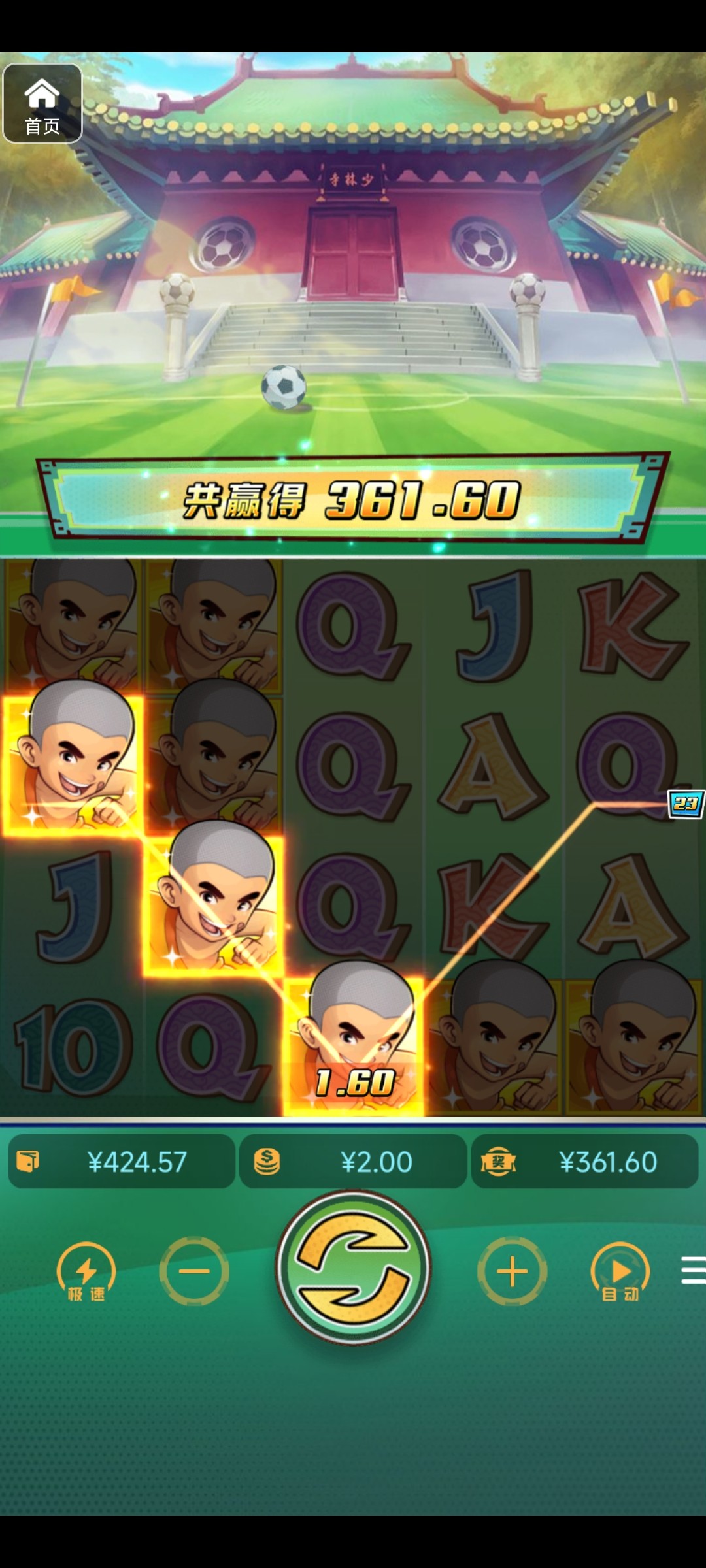 评论图片-体育彩源-体育之家-体育交流论坛