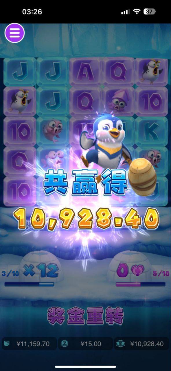 评论图片-体育彩源-体育之家-体育交流论坛