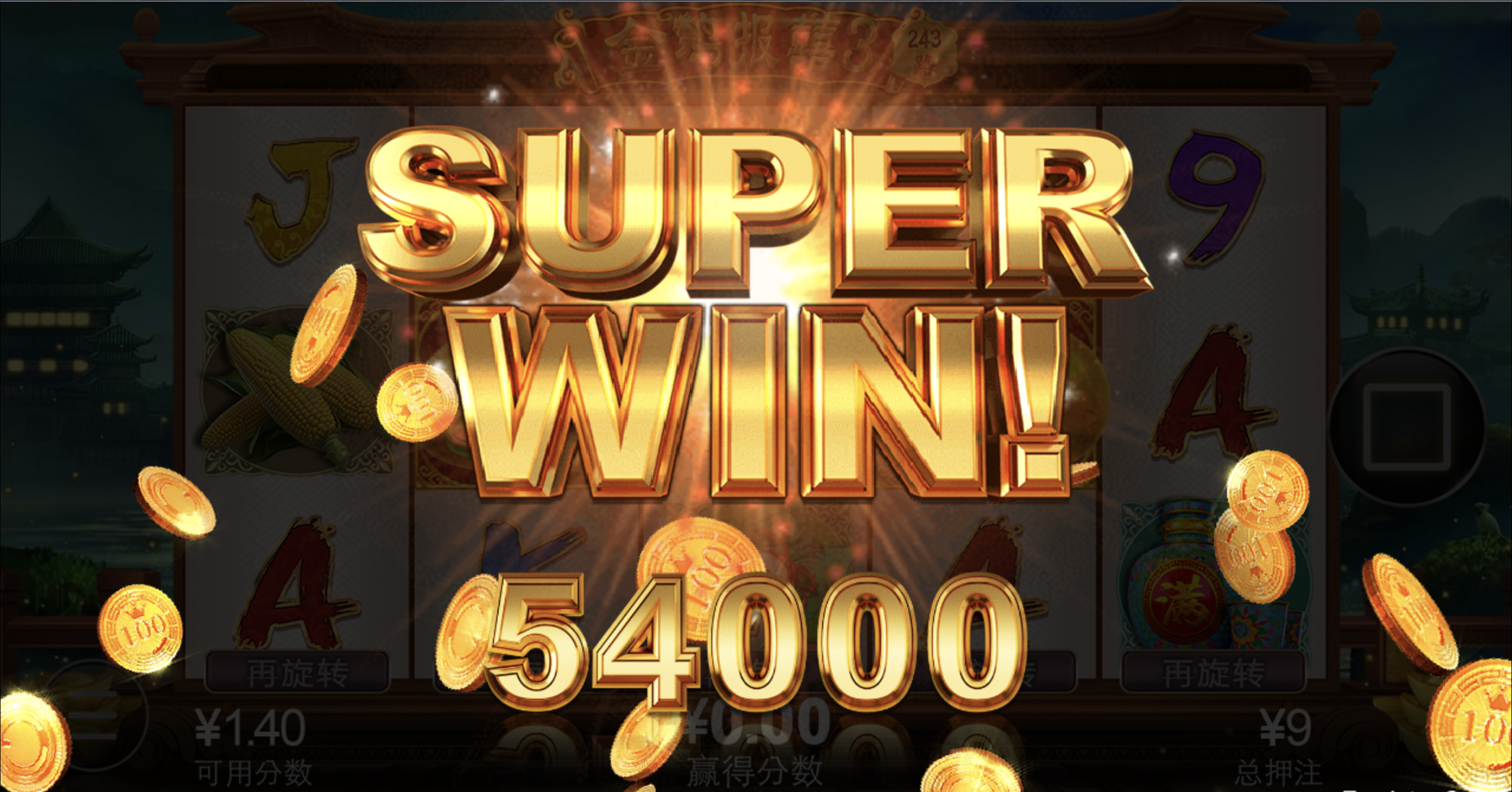 评论图片-体育彩源-体育之家-体育交流论坛