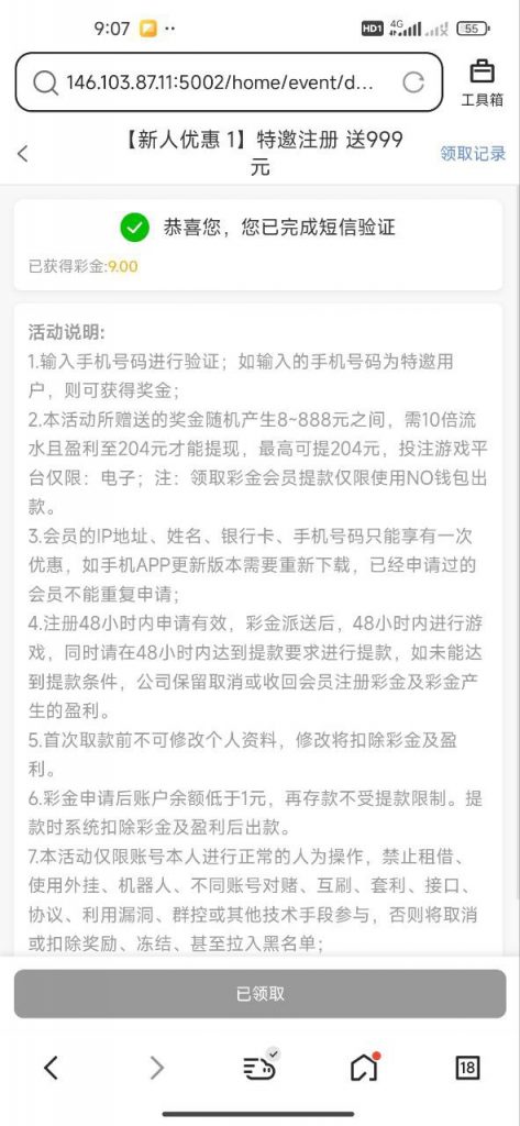 澳门娱乐场8282  送8-888-体育彩源-体育之家-体育交流论坛