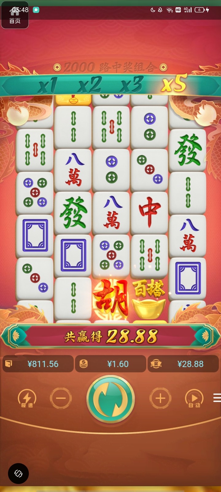 评论图片-体育彩源-体育之家-体育交流论坛