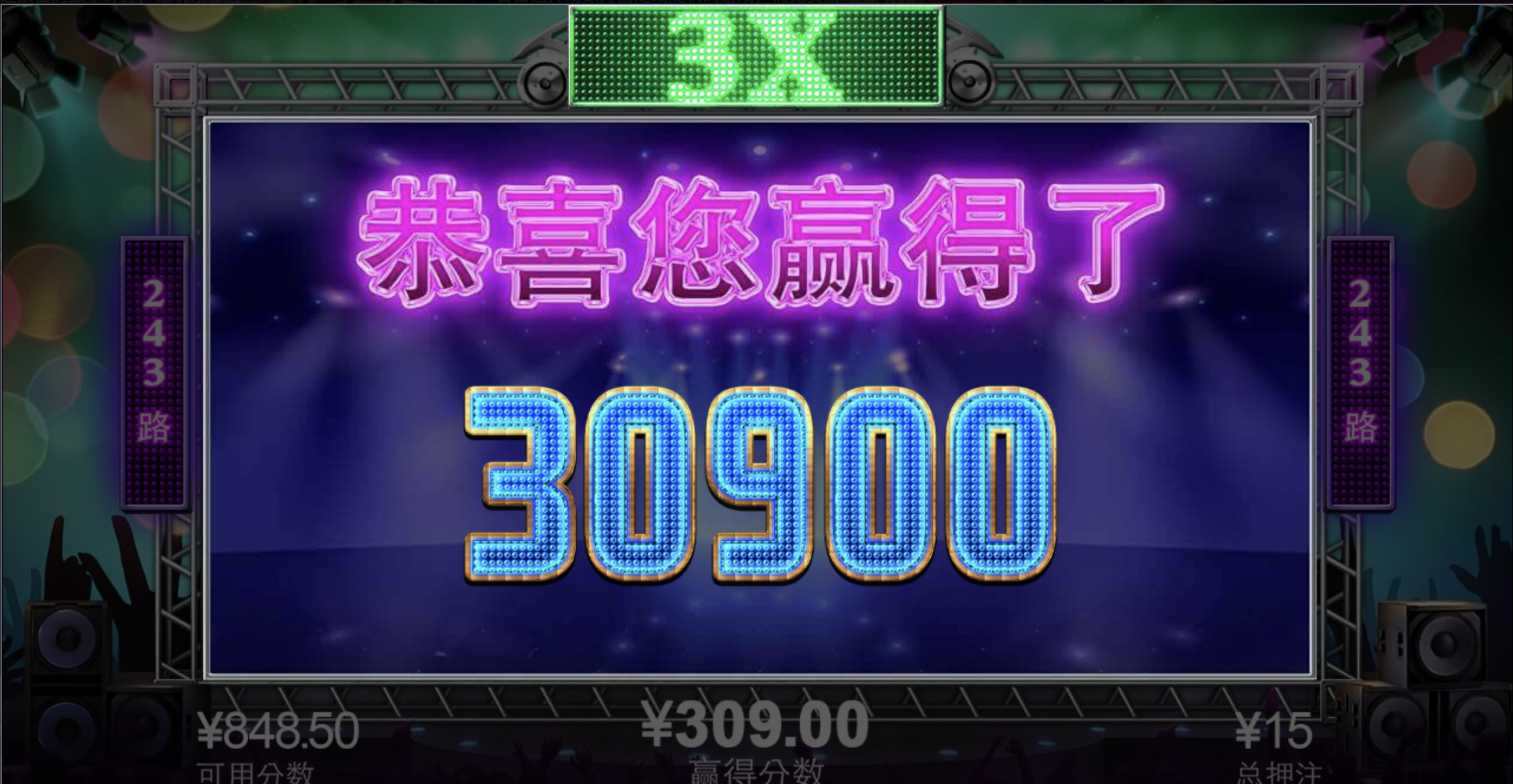 评论图片-体育彩源-体育之家-体育交流论坛