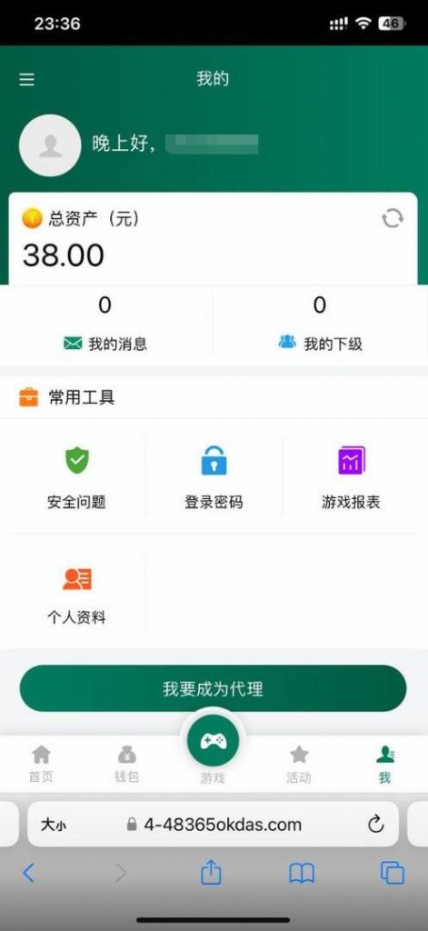 bet365 送38-体育彩源-体育之家-体育交流论坛