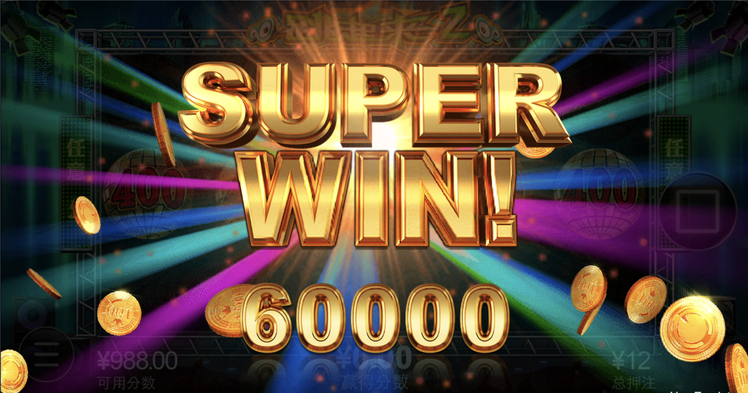 评论图片-体育彩源-体育之家-体育交流论坛