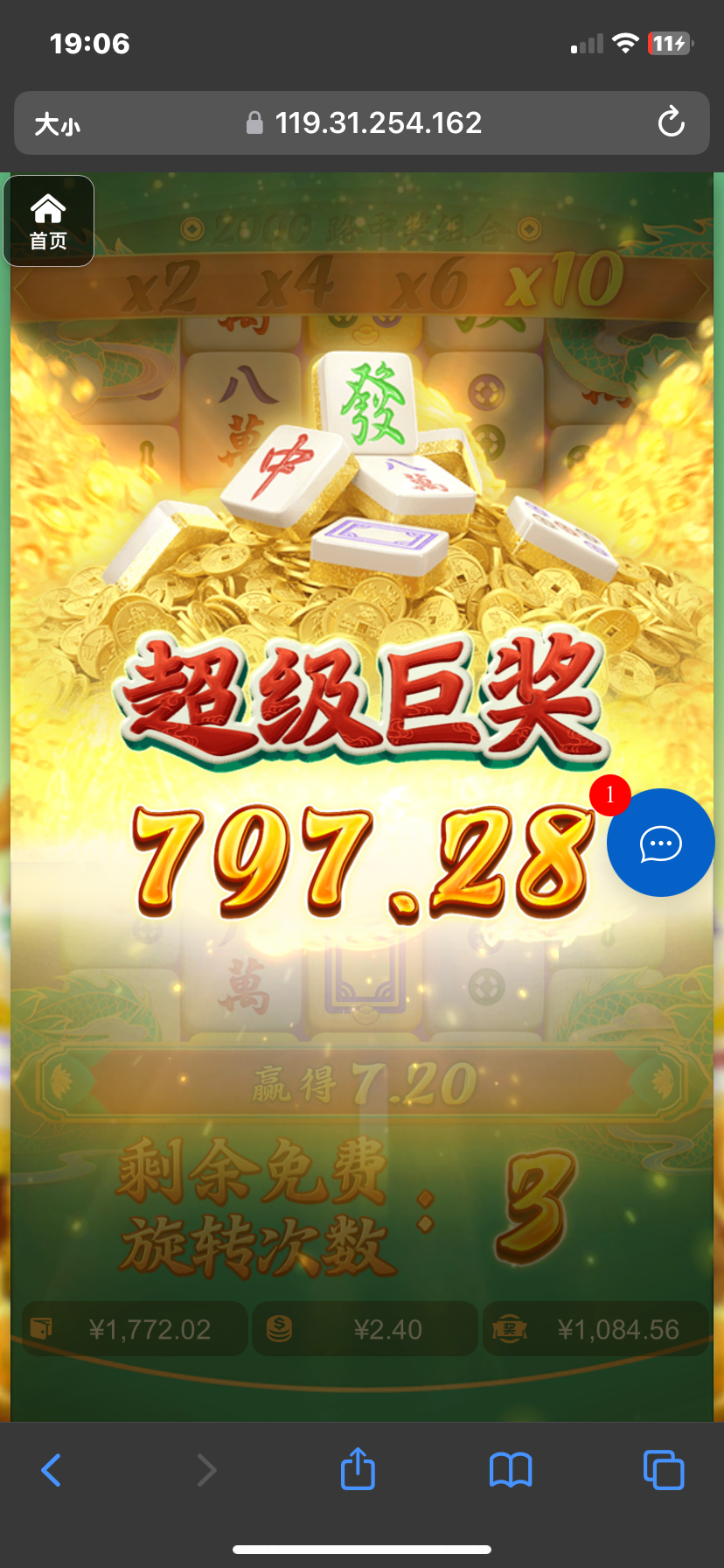 评论图片-体育彩源-体育之家-体育交流论坛