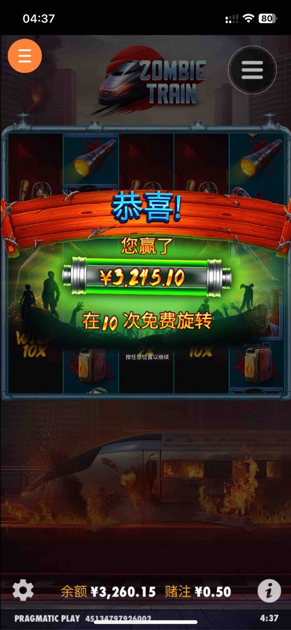 评论图片-体育彩源-体育之家-体育交流论坛