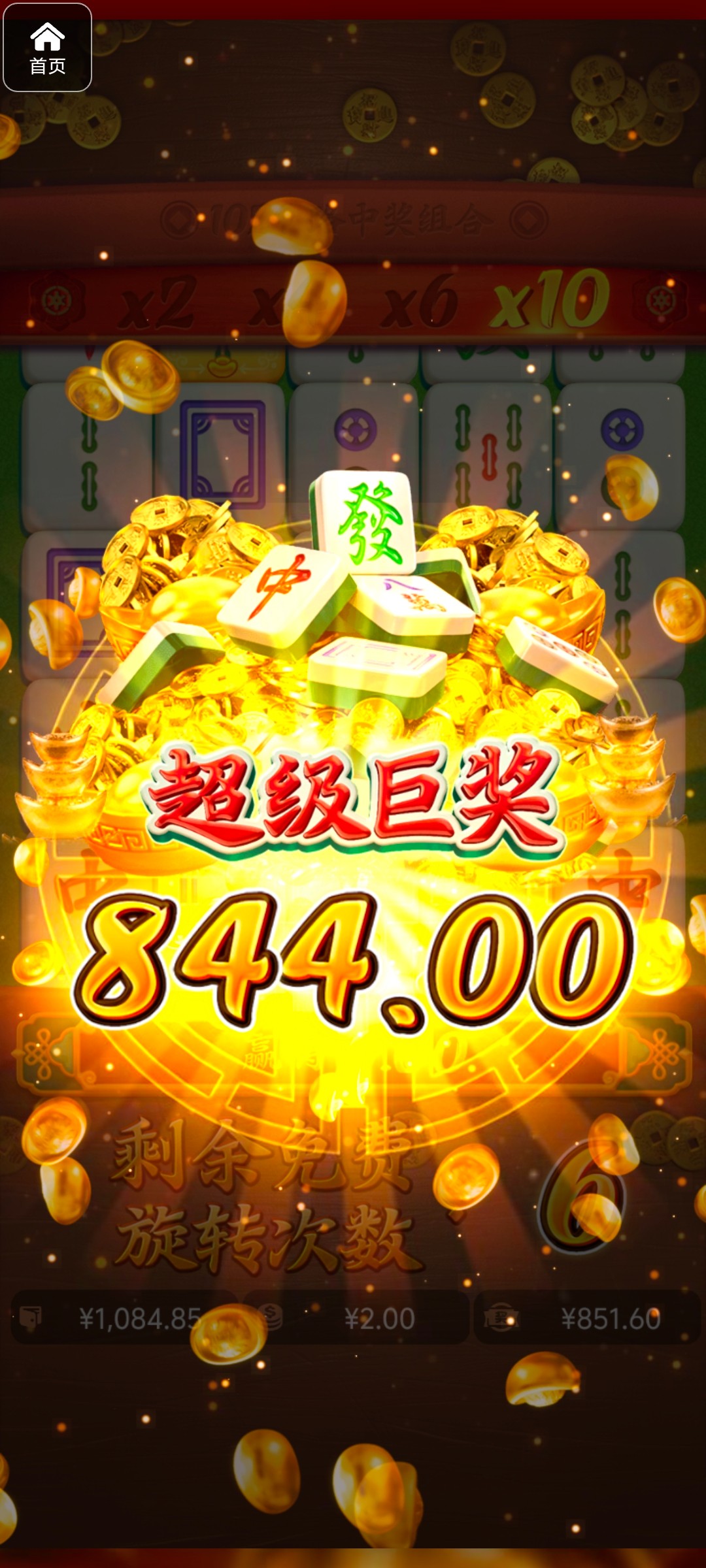 评论图片-体育彩源-体育之家-体育交流论坛