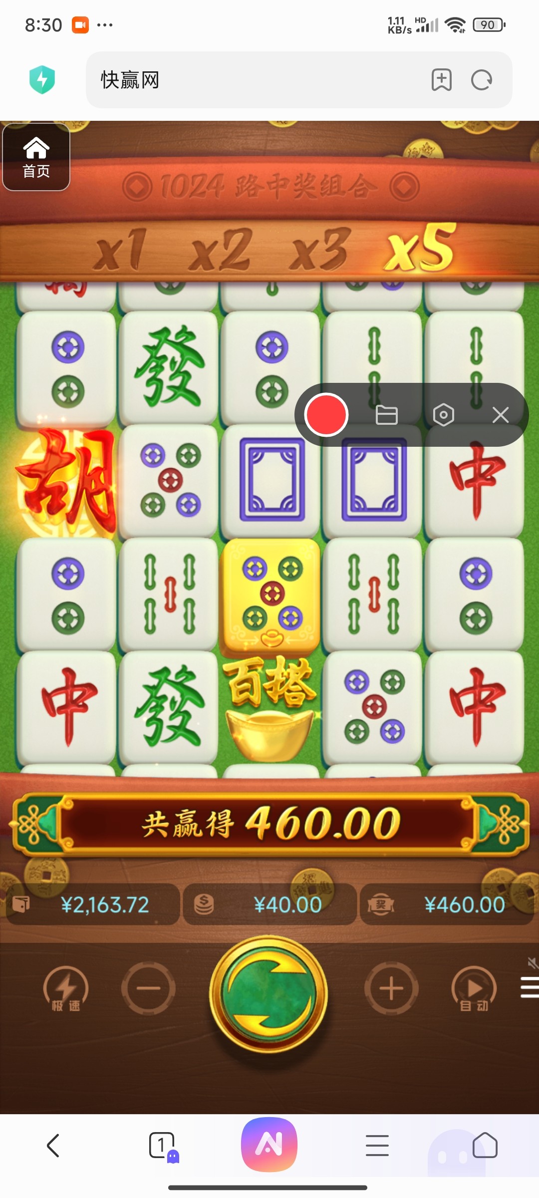 评论图片-体育彩源-体育之家-体育交流论坛