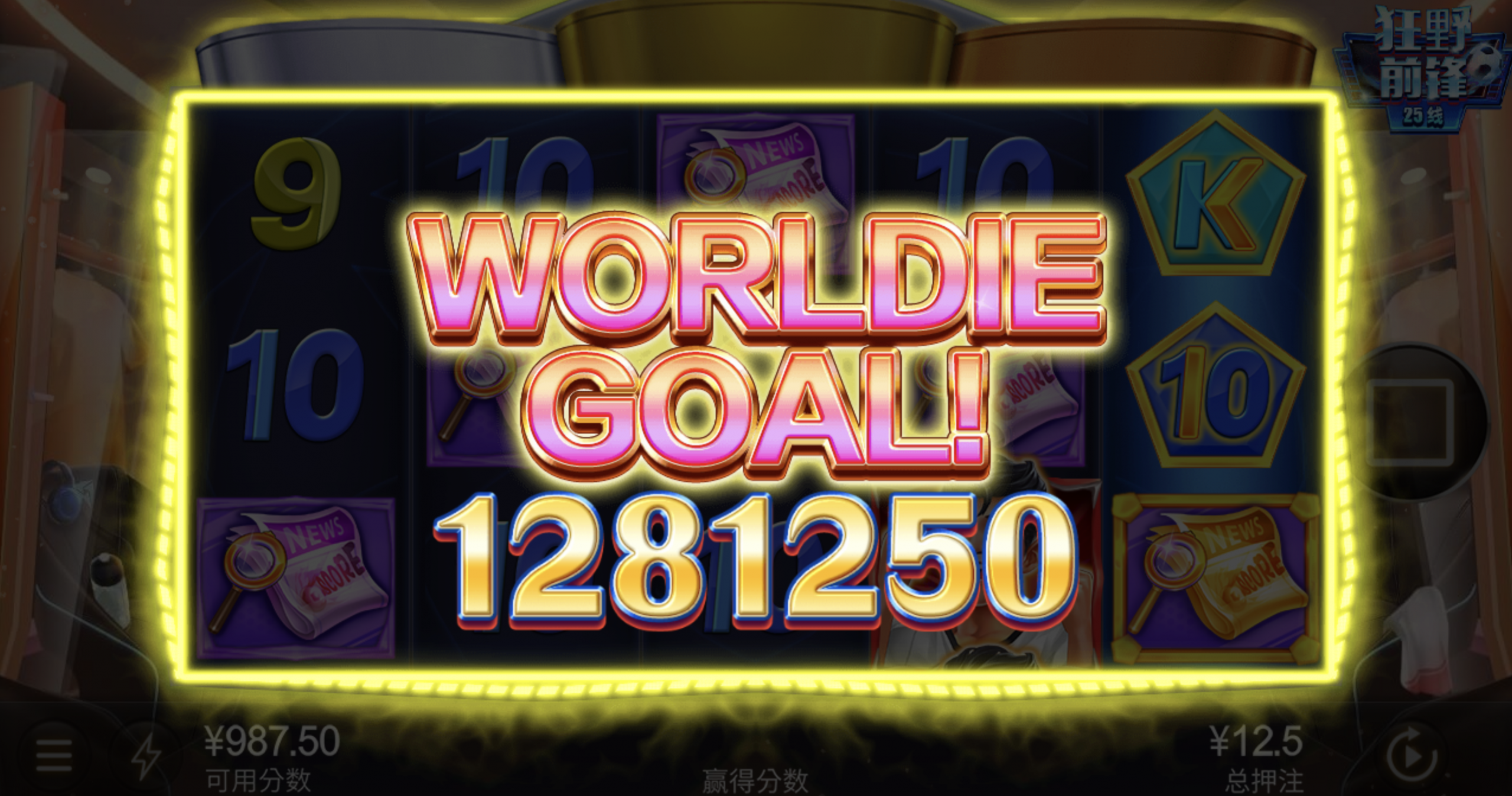 评论图片-体育彩源-体育之家-体育交流论坛