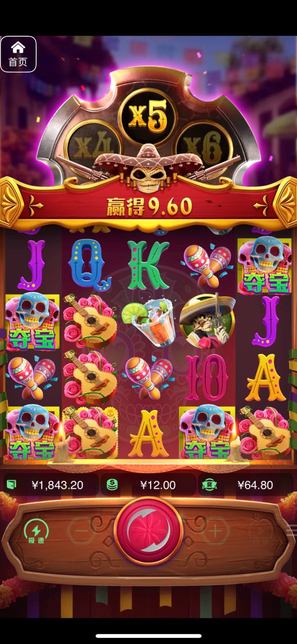 评论图片-体育彩源-体育之家-体育交流论坛