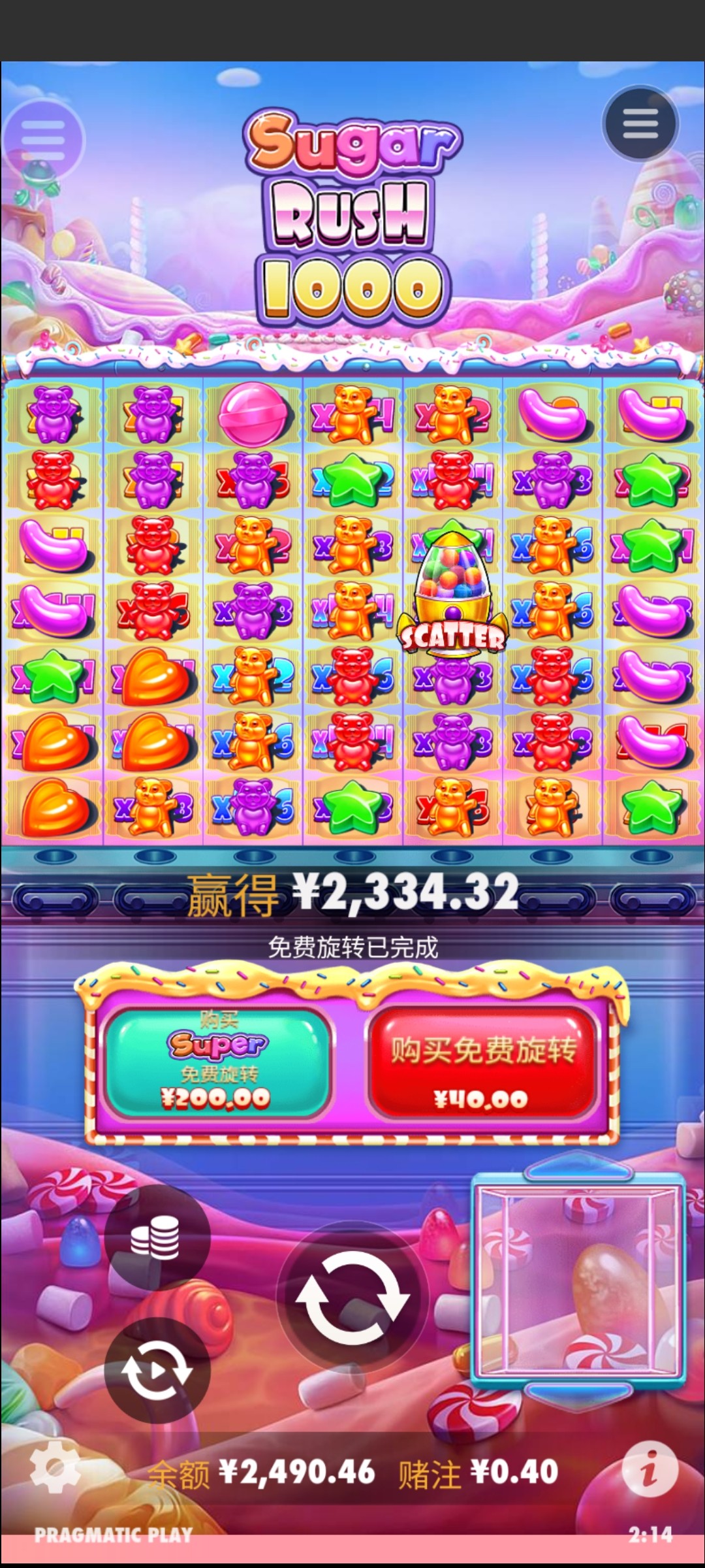 评论图片-体育彩源-体育之家-体育交流论坛