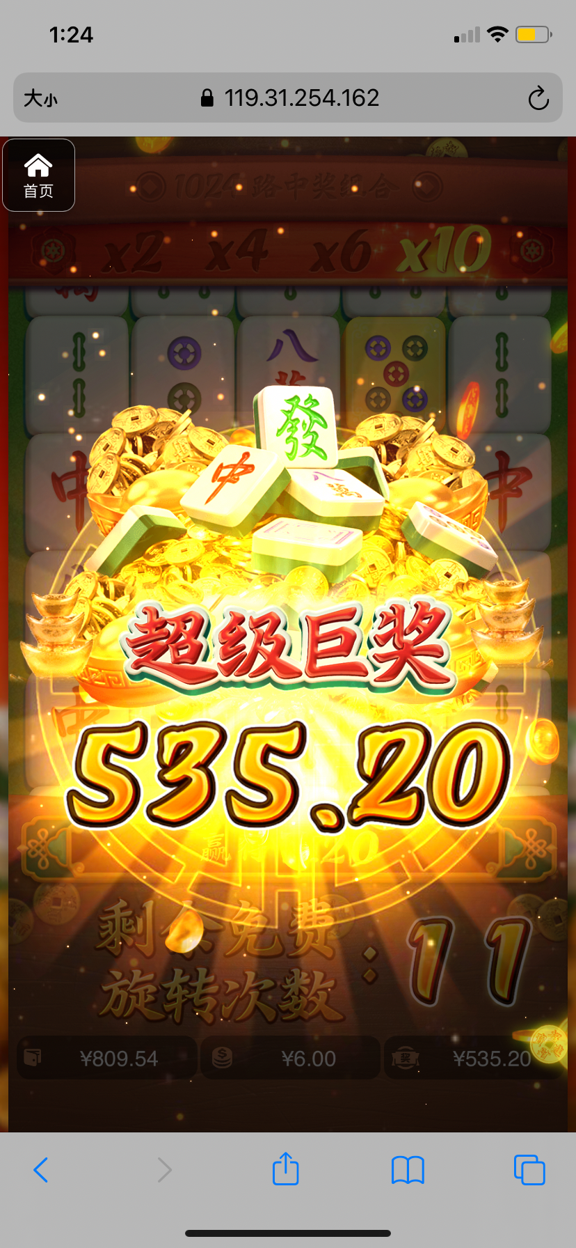 评论图片-体育彩源-体育之家-体育交流论坛