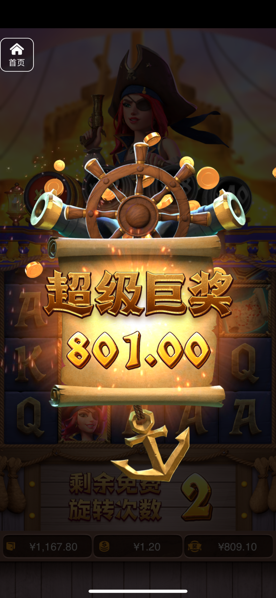 评论图片-体育彩源-体育之家-体育交流论坛