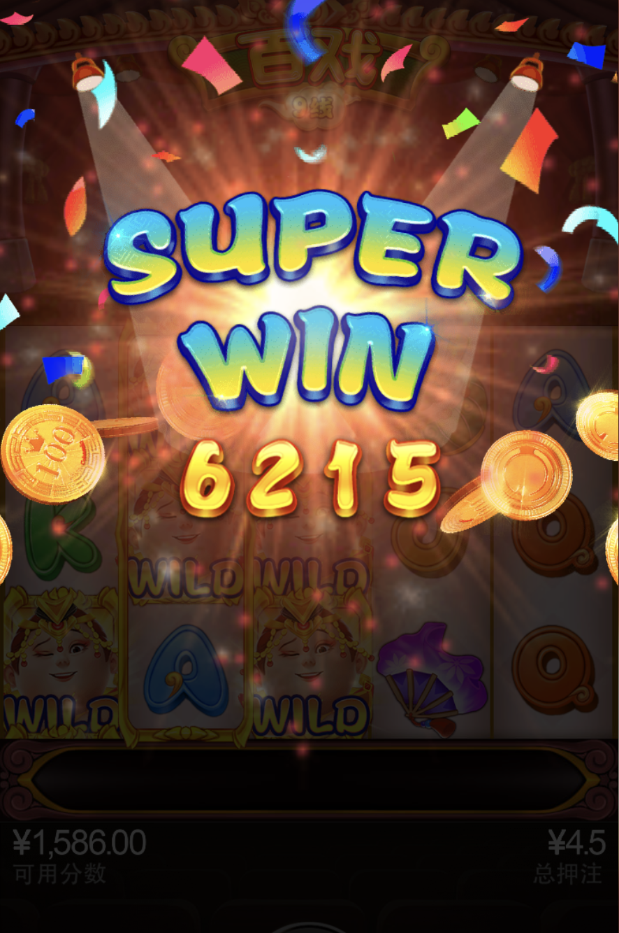 评论图片-体育彩源-体育之家-体育交流论坛