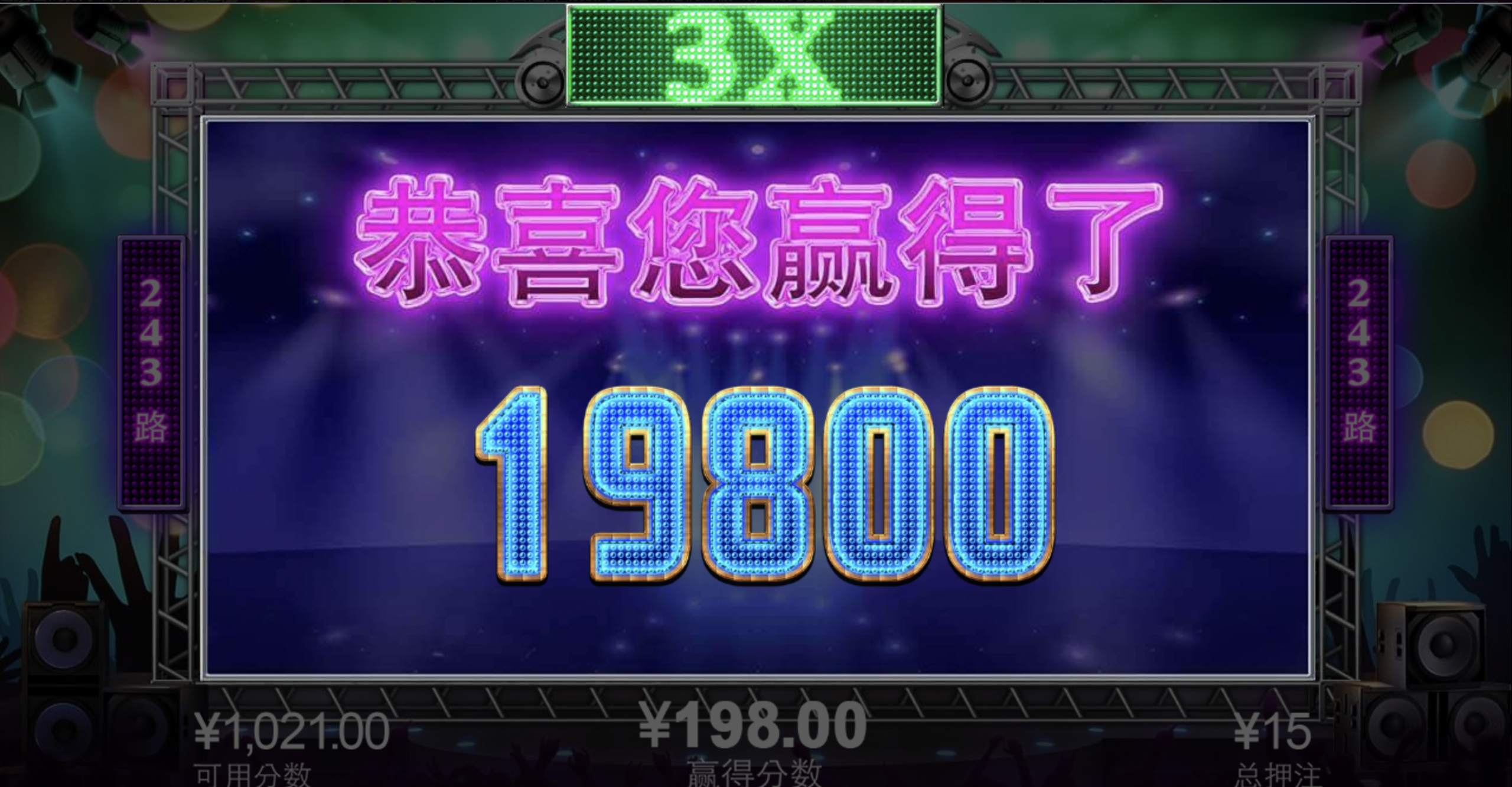 评论图片-体育彩源-体育之家-体育交流论坛