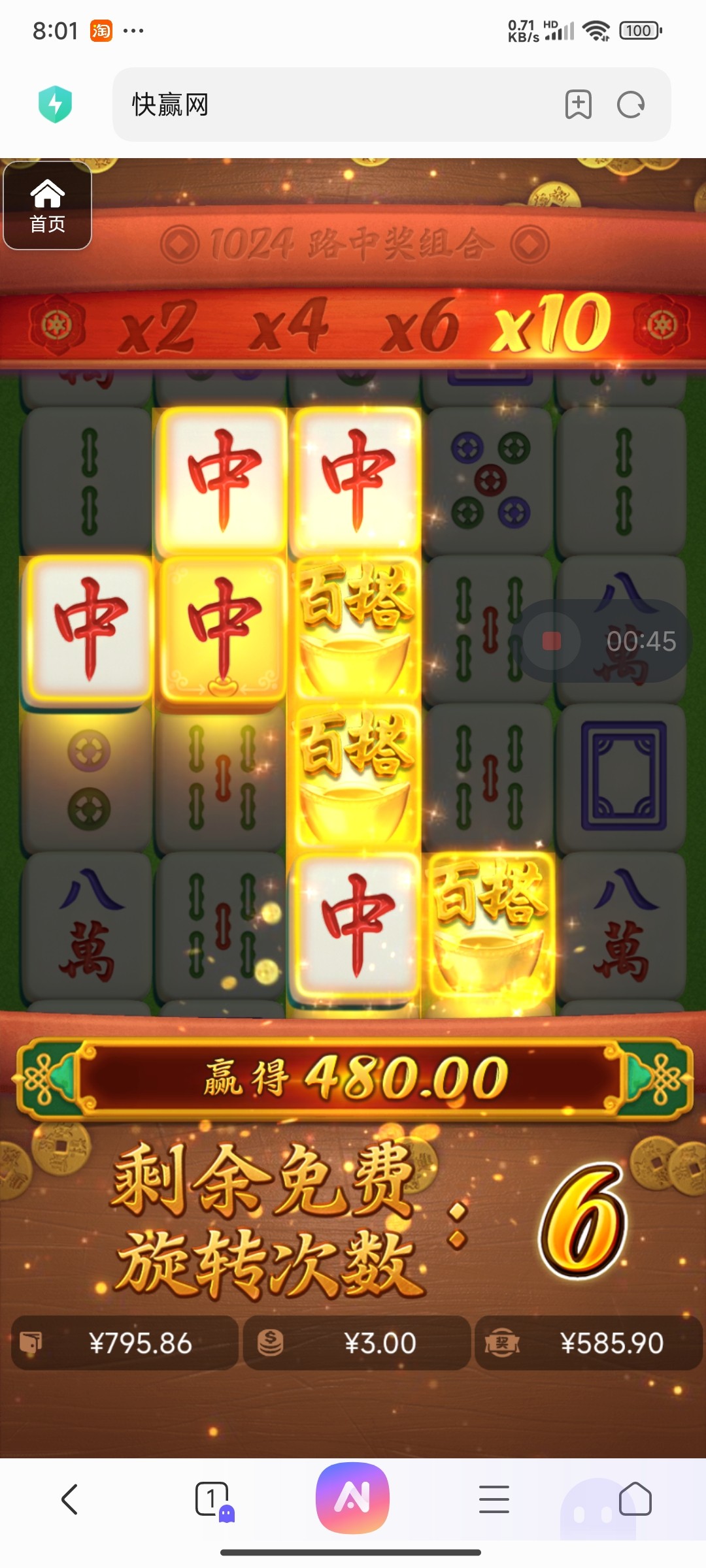 评论图片-体育彩源-体育之家-体育交流论坛